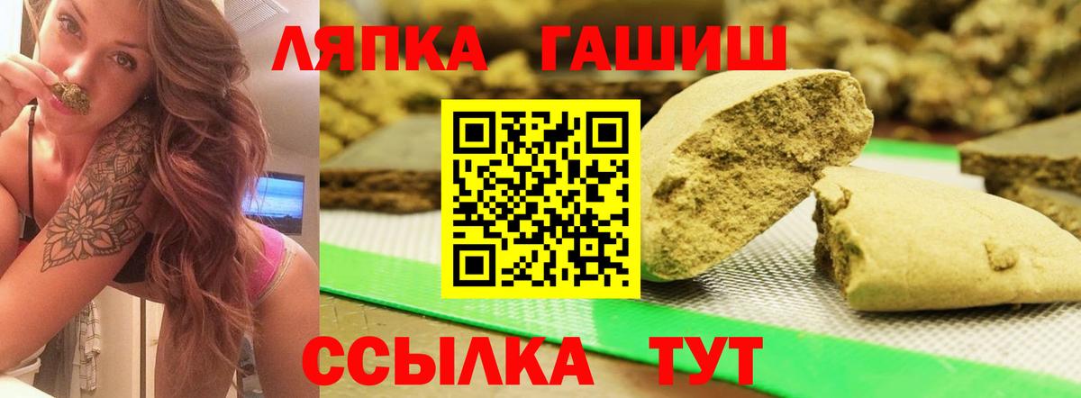 Мефедрон кристаллы  Каннабис  Острогожск  Вход с VPN  NBOMe  Cocaine  ГЕРОИН 