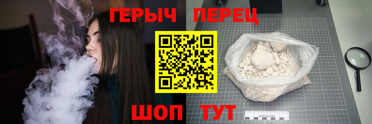 Героин  Вход с VPN  Острогожск  Героин Афган 
