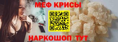 мет Рязань