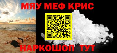 COCAINE Рыбинск