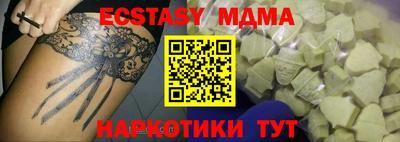 COCAINE Рыбинск