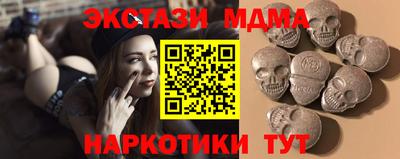 COCAINE Рыбинск