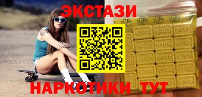 COCAINE Рыбинск