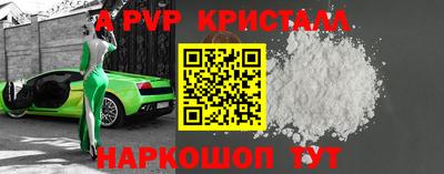 COCAINE Рыбинск