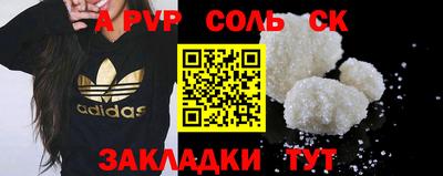COCAINE Рыбинск