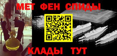 мет Рязань