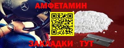 COCAINE Рыбинск