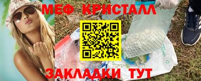 мет Рязань