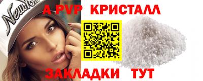COCAINE Рыбинск