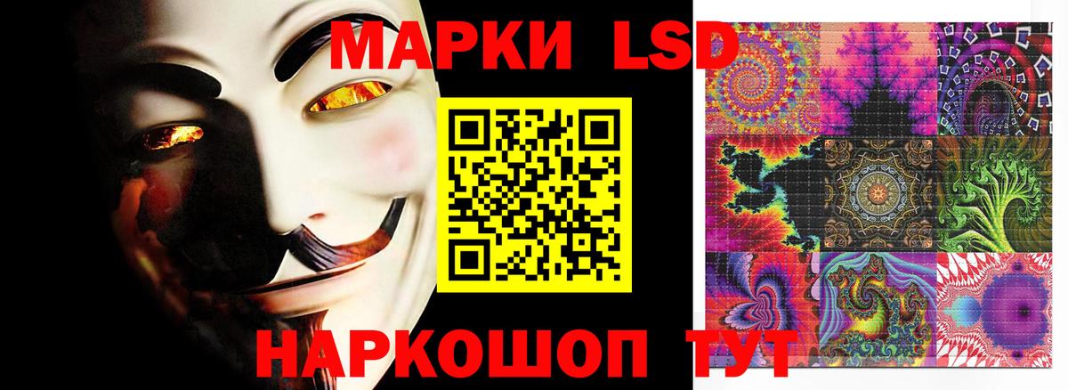 ЛСД экстази кислота  Вход с VPN  LSD-25 экстази  ЛСД экстази кислота  Острогожск 