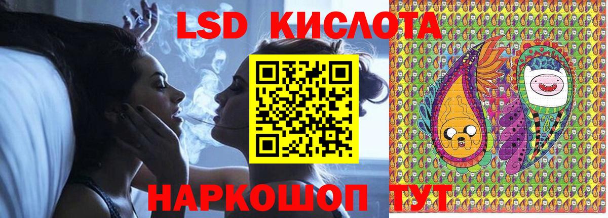Марки NBOMe 1500мкг  Вход с VPN  Острогожск  Марки NBOMe 1500мкг 