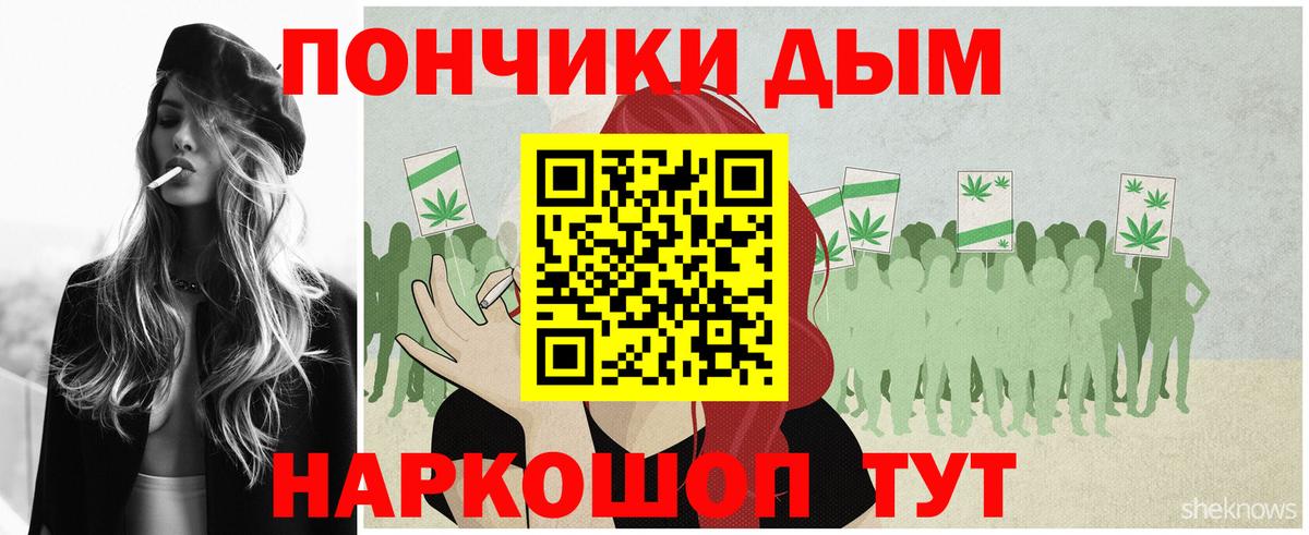Конопля THC 21%  Марихуана планчик  Вход с VPN  Конопля семена  Острогожск 